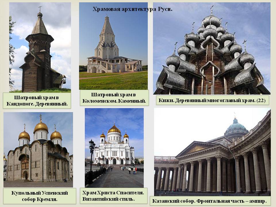 Фото 43 — Искусство народов России в музее