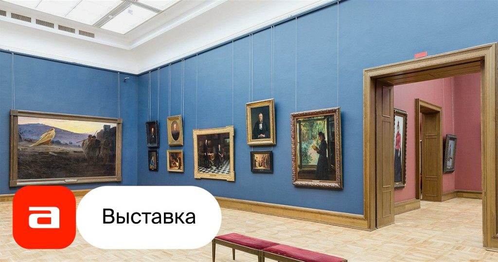 Фото 19 — Шедевры русского искусства