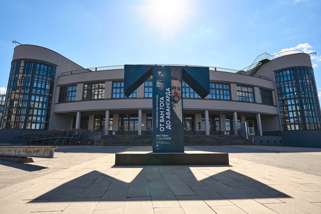 Фото 34 — Филиалы Третьяковского музея: