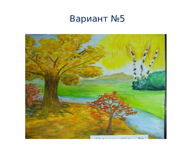 Фото 8 — Пейзажи родной земли