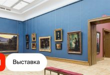 Photo of Шедевры русского искусства